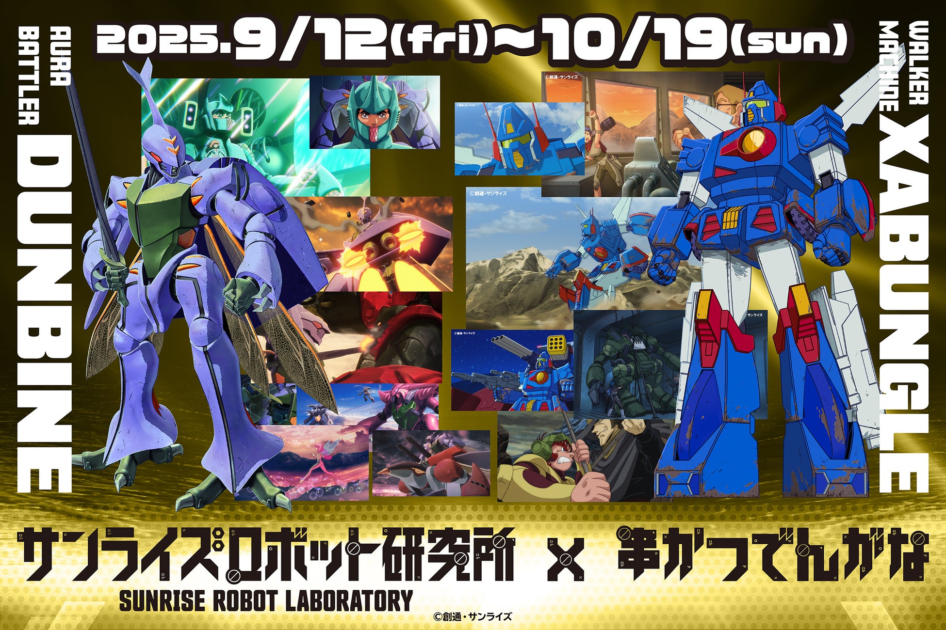 イタリア往復ペアチケットが当たる特別企画 SALVATORE CUOMO × EVA AIR「初コラボ！」