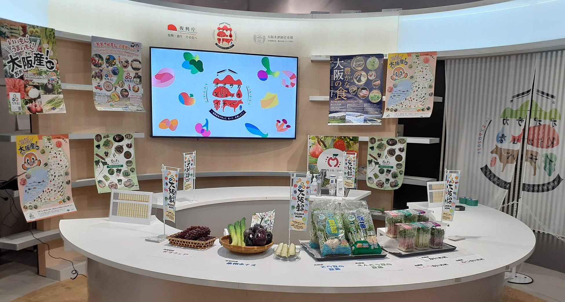 ベーカリーが開く物語の扉―あなたの作品が1冊の絵本に―「第43回アンデルセンのメルヘン大賞」9月2日（火）全国から募集開始