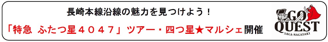 光の中へ踏み出す、新たな夜の物語『レミーマルタン XO ナイト』数量限定発売