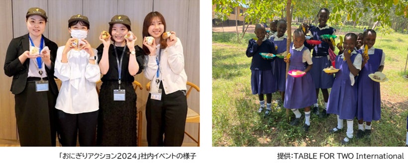 「二〇二六年 東急百貨店のおせち」2025年10月1日（水）から予約承り開始！