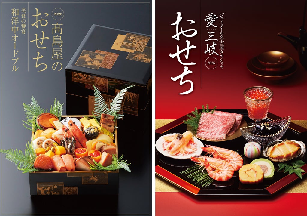 岐阜を堪能する秋の団子セット＆3種の生搾りモンブランが新登場