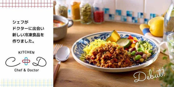 京都「〇間」と期間限定コラボレーションし、抹茶スイーツ「翠」を提供