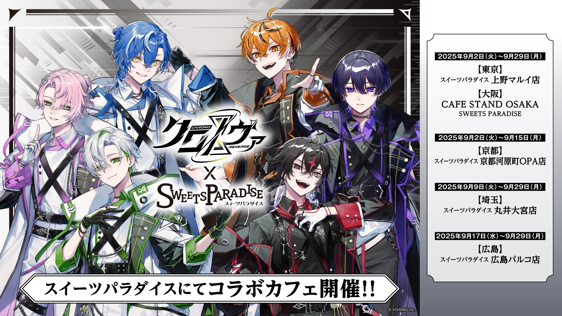 エフピコ、PC（プロセスセンター）から店舗への輸送に特化した容器の新製品「ウラカタ®トレー」を開発