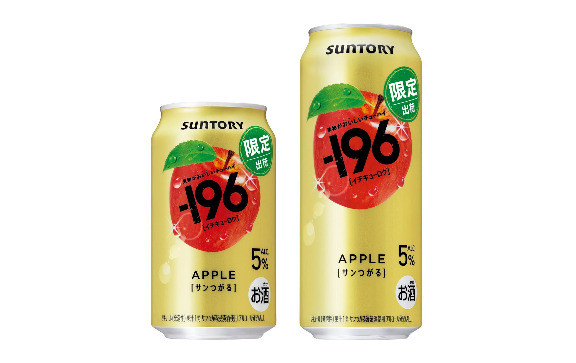 「茉莉花(まつりか)〈緑茶割・ＪＲ(ジェイアール)〉缶」数量限定新発売