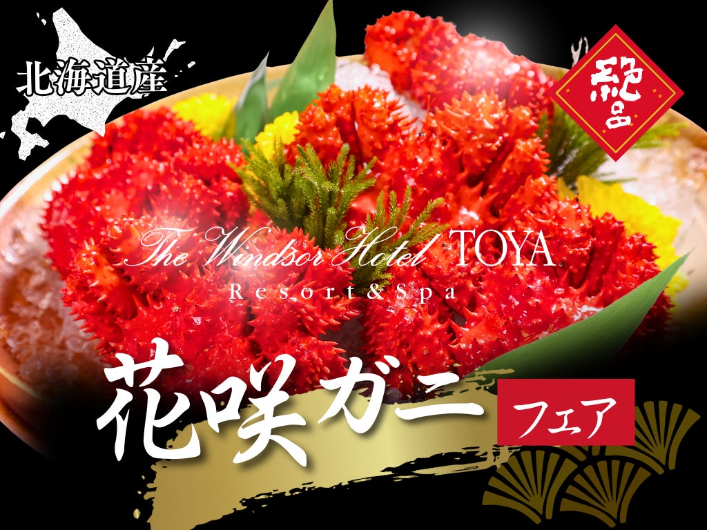 シンガポール最大の蒸留所が【日本初上陸！】ジャスミンライスウイスキーなど注目のお酒が続々