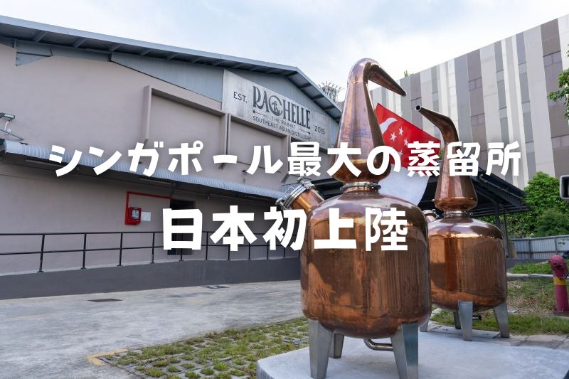 ドン ペリニヨンの希少バックヴィンテージ5種を愉しむランチタイム限定イベントを９月末まで開催中