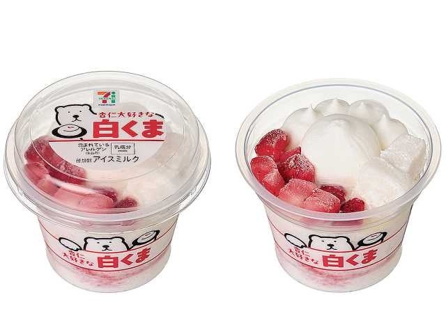 大人気＆秋の旬スイーツ、期間限定割引キャンペーン実施中！