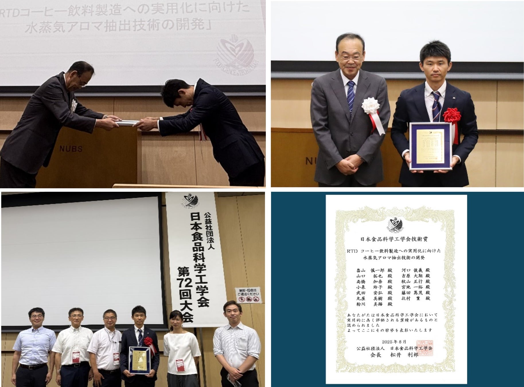 焼き立てカヌレ専門店「KURAMAE CANNELÉ」、コトイチ 光が丘IMA店にて9月2日（火）〜9月11日（木）にPOP UP開催