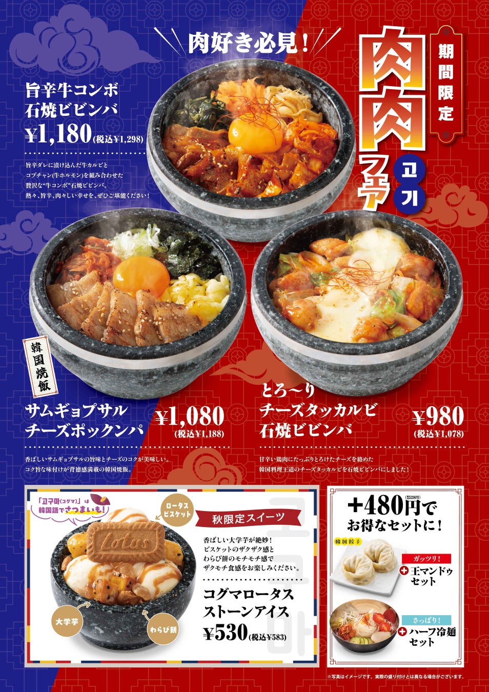 焼き立てカヌレ専門店「KURAMAE CANNELÉ」、コトイチ 光が丘IMA店にて9月2日（火）〜9月11日（木）にPOP UP開催