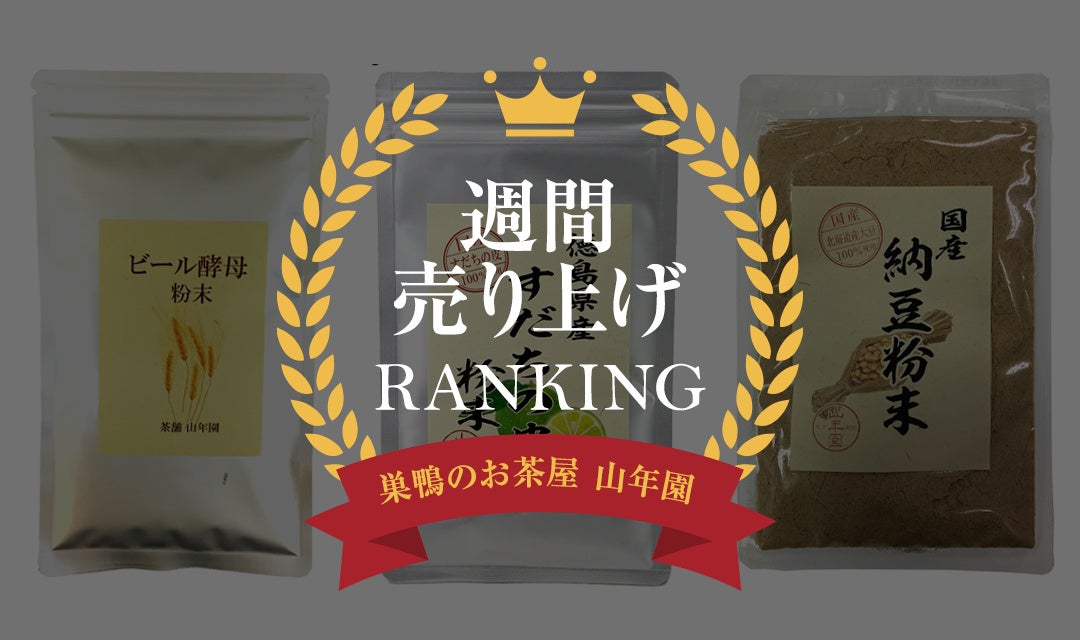 大好評につき、「くら寿司」×「らーめん香澄」×「ラーメンステーション」の3社間共同開発ラーメンが3社の店舗で提供開始！