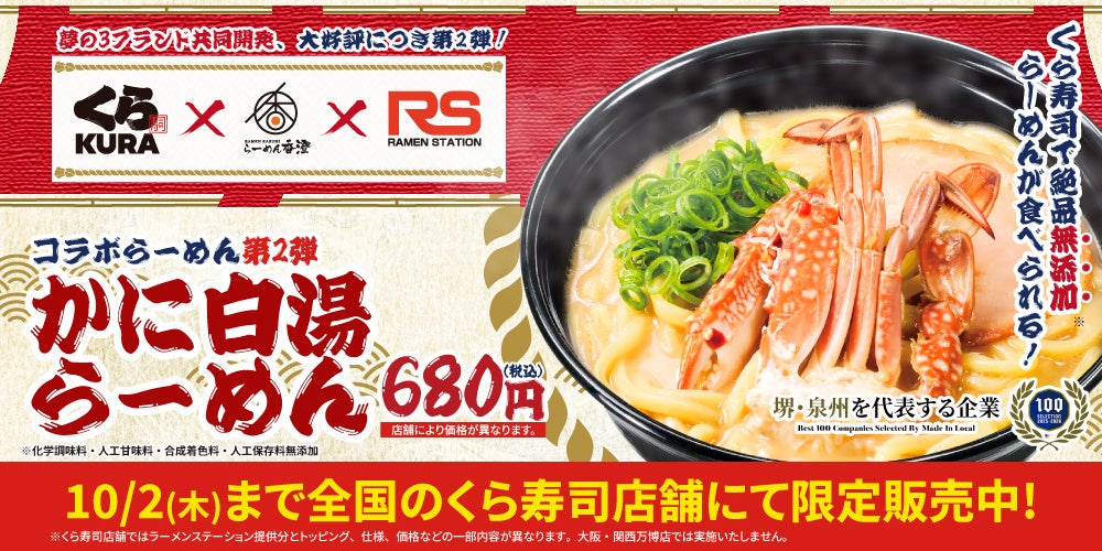 話題の“粉末素材”が人気急上昇中！今週の売れ筋「健康食品」TOP5を発表
