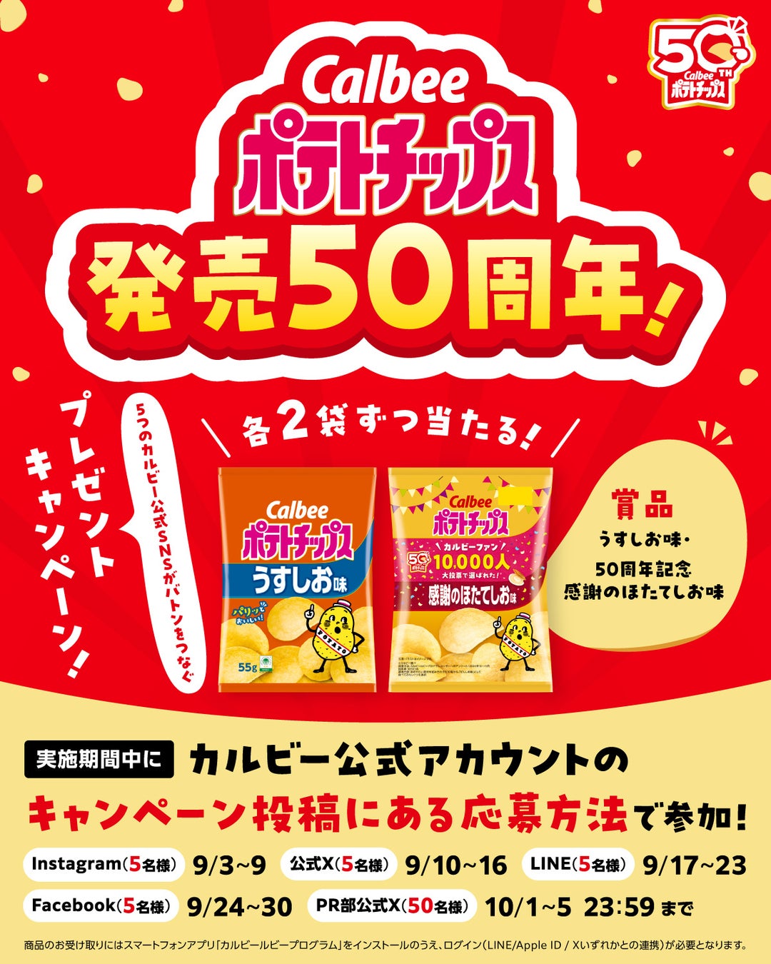 【阪急うめだ本店】大阪初登場！日本茶専門店「SABOE」数量限定”大阪のソウルフード”をイメージしたブレンド茶も