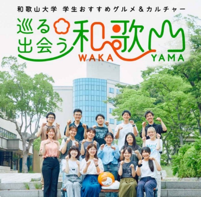 【阪急うめだ本店】大阪初登場！日本茶専門店「SABOE」数量限定”大阪のソウルフード”をイメージしたブレンド茶も