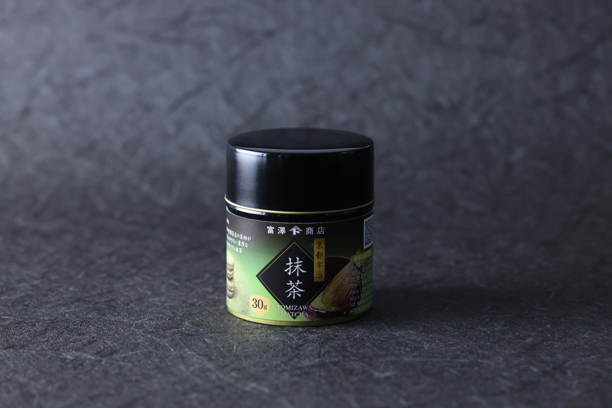 【山本山】×【治一郎】コラボレーション。＜10分間の御茶所＞をテーマに2種のお茶のバウムクーヘンと冷茶を味わうひんやりと涼めるPOPUPを9日間限定にて開催。