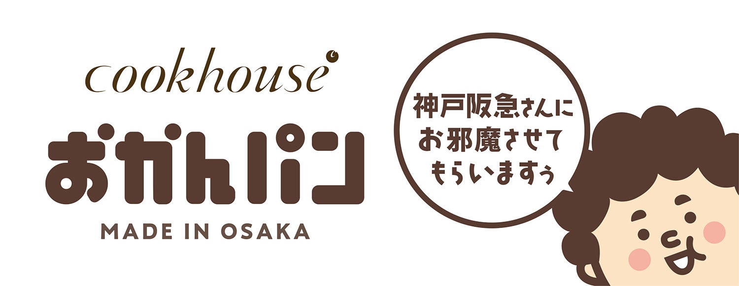 豆菓子・ナッツブランドミツヤ 女性の小腹満たしにピッタリ! 一粒でも満足 「チーズ醤油アーモンド」 9月8日新発売!