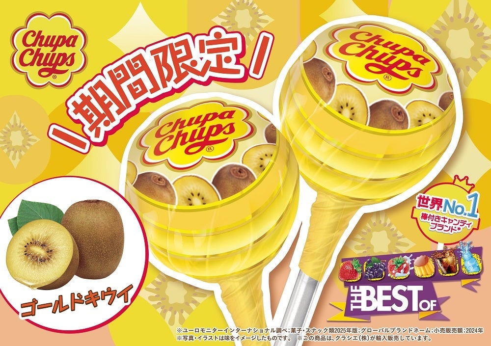 千葉県発!!新ご当地グルメ「黒アヒージョ」使ったパンが新発売!!