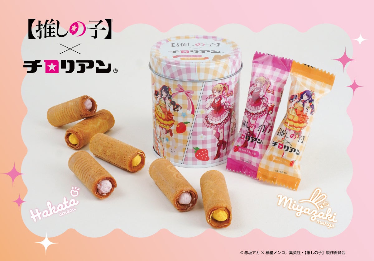 ロッテ、「サステナビリティレポート2025」 公開