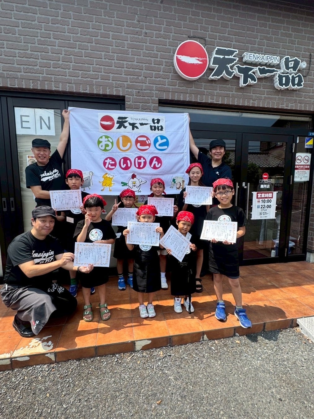 YouTuber「かす」さんが2代目「クライナーガール」に就任 メイキング映像も公開