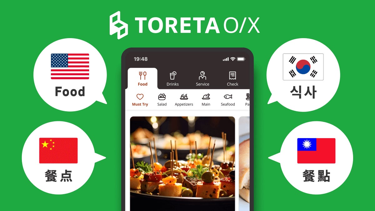 【牛角焼肉食堂】秋限定！フードコートで楽しむ“月見焼肉”『月見牛カルビ焼き定食』が新登場