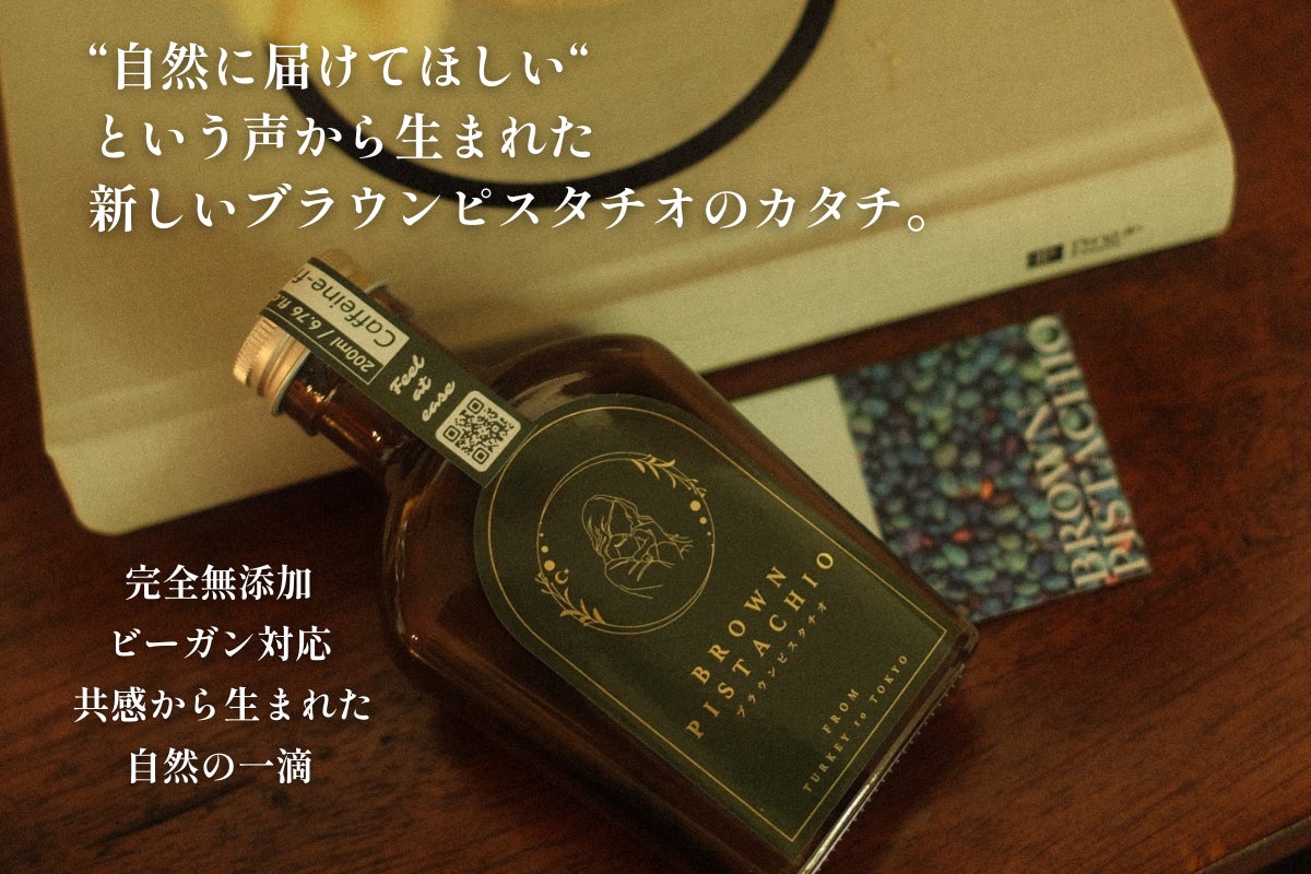 【北海道どさんこプラザあべのハルカス店】北海道の“なまらうまいもの”が大集結！９月１０日より「なまらいいっしょ北海道フェアinあべのハルカス」を開催。