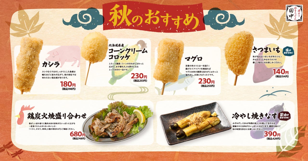 関西初出店 生ドーナツ専門店【I’m donut？】京都 9月13日（土）オープン