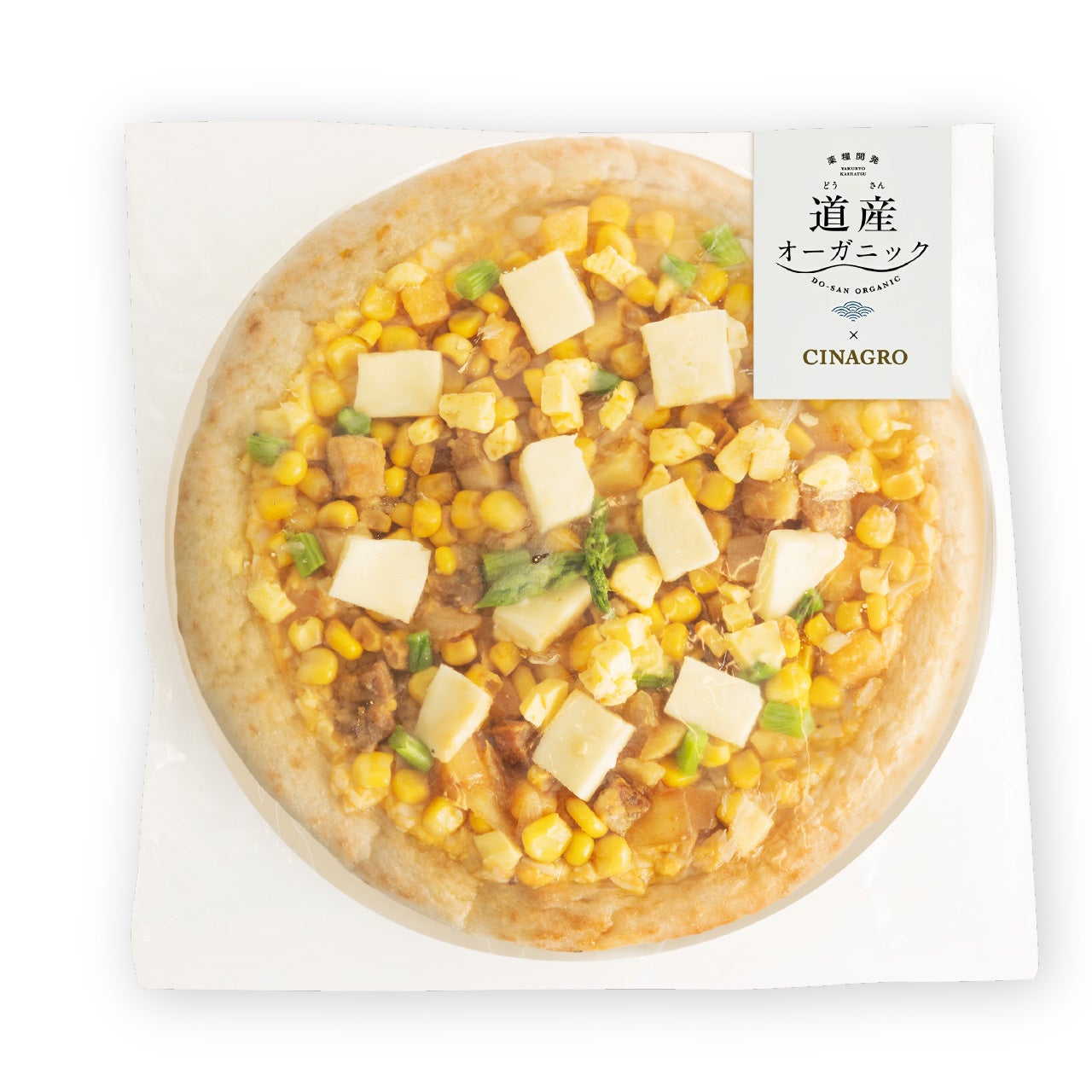 【秋の風と、海辺の美味。】夏の名残を感じつつ、秋の訪れを楽しむ「9月限定メニュー」は食材の宝庫☆