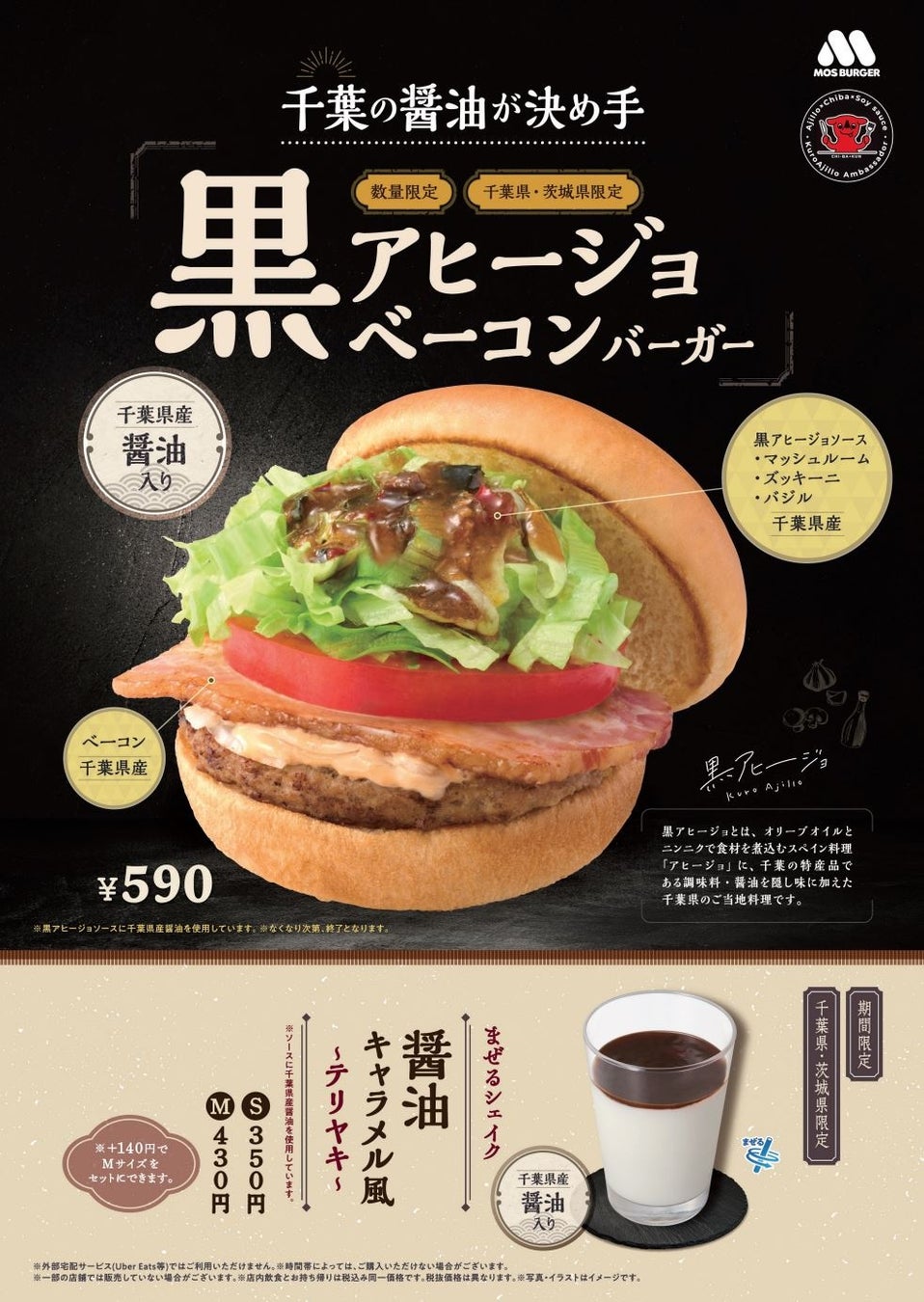 ニューヨーク発日本食フードフェス『JAPAN Fes』、東京で初開催