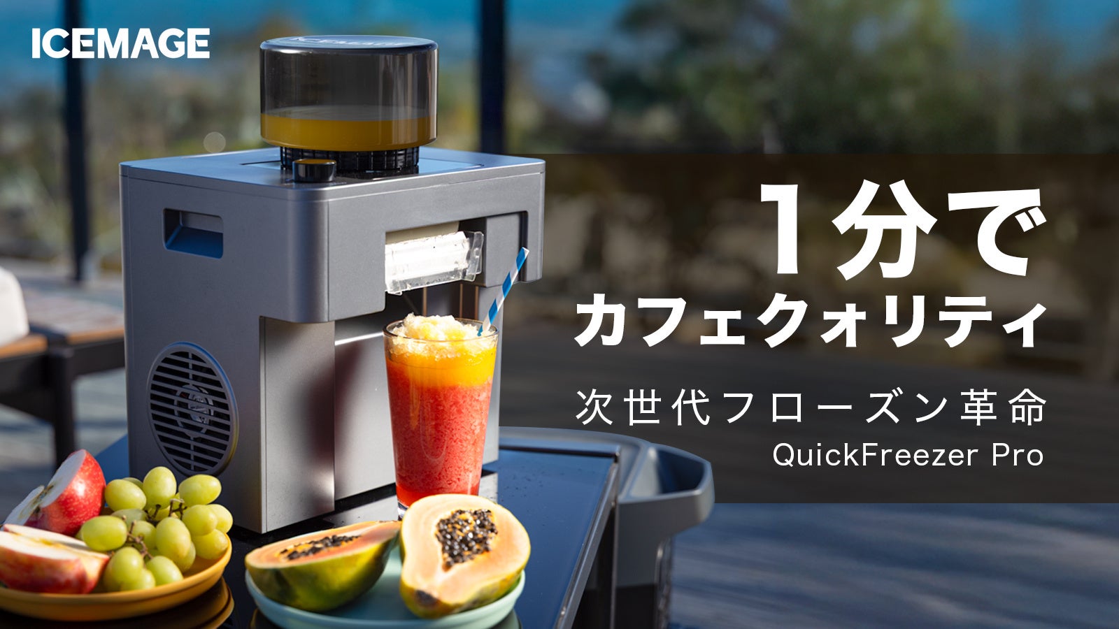 シリーズ季節限定商品中で“人気No.1”のフレーバーがリニューアルして再登場！『やわもちアイス 焦がしみたらし』 9月15日（月）より季節限定発売