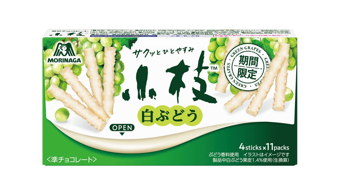 【博多・てんちかで期間限定】天神地下街店10周年記念｜卵とチーズの風味が広がる♪やさしい甘みの BAKE流「フランパリジャン」
