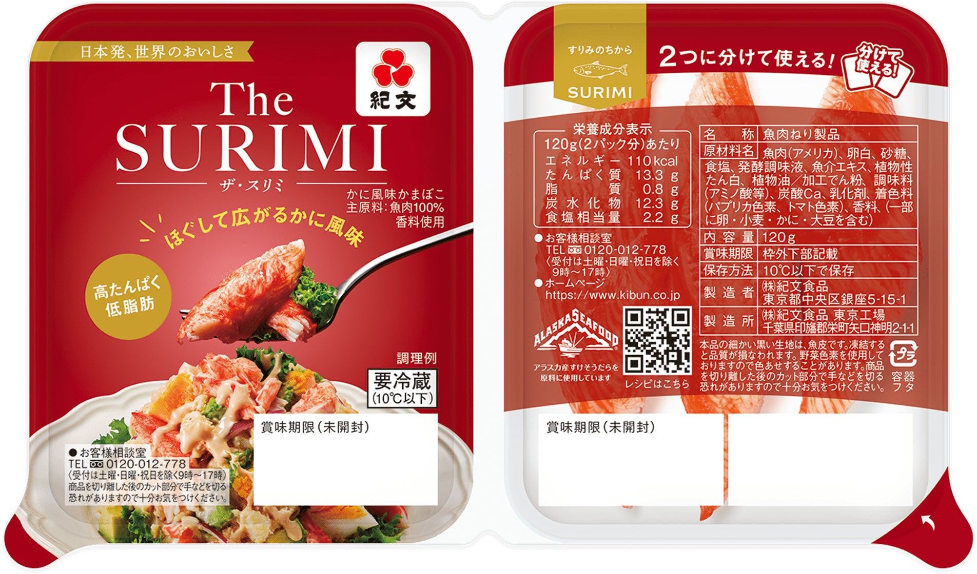 【博多・てんちかで期間限定】天神地下街店10周年記念｜卵とチーズの風味が広がる♪やさしい甘みの BAKE流「フランパリジャン」