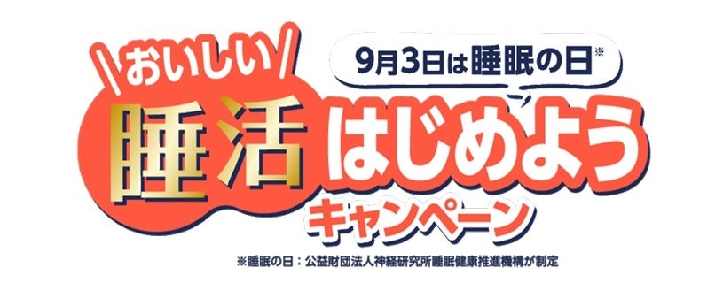 アラスカ産スケソウダラを使用　紀文食品の新商品「The SURIMI」