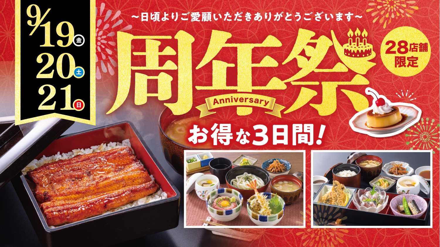 【irotoa（イロトア）新商品】新たなirotoanistaに干し野菜研究家 澤井香予さん