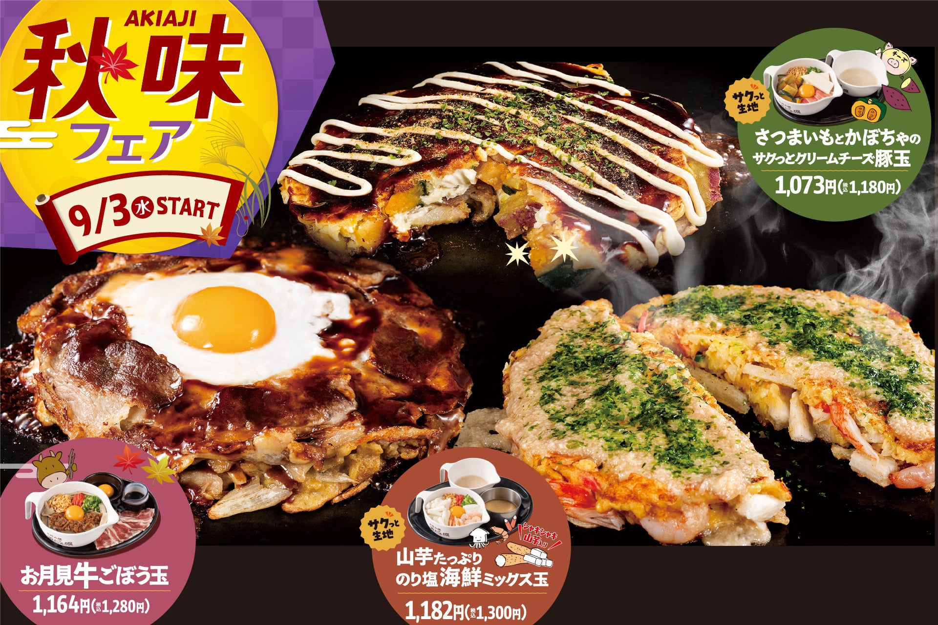 茅場町あおぞら田んぼプロジェクト6年目阪本小学校の５年生と一緒に米づくり