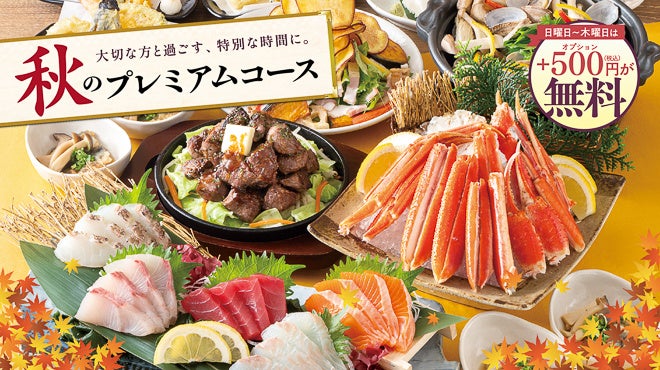 茅場町あおぞら田んぼプロジェクト6年目阪本小学校の５年生と一緒に米づくり