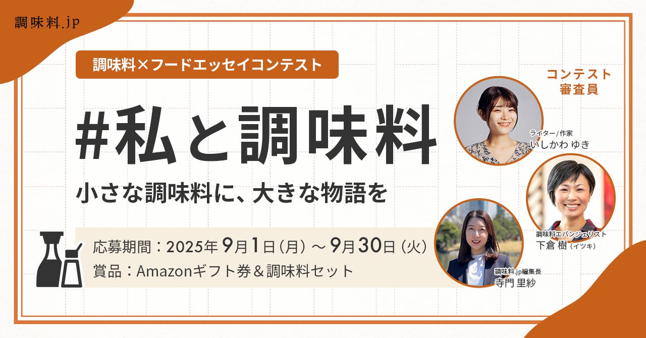 トレンドフード「麻辣湯」×「韓国食材」自分好みの1杯をオーダー!韓国屋台ハンサム町田店、柏店で好評の『韓国風麻辣湯』新たに藤沢店でも販売開始!