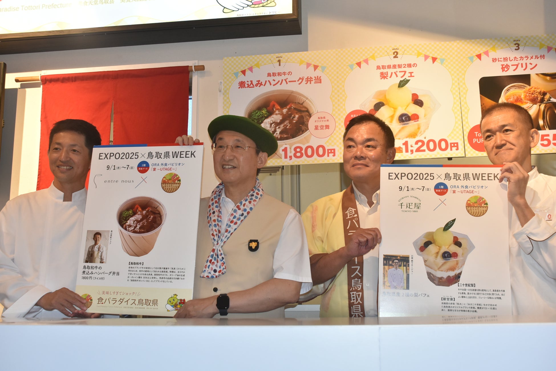 「楽天ぐるなび外国語版」、訪日客向けに飲食店の魅力を伝えるショート動画コンテンツを本格展開