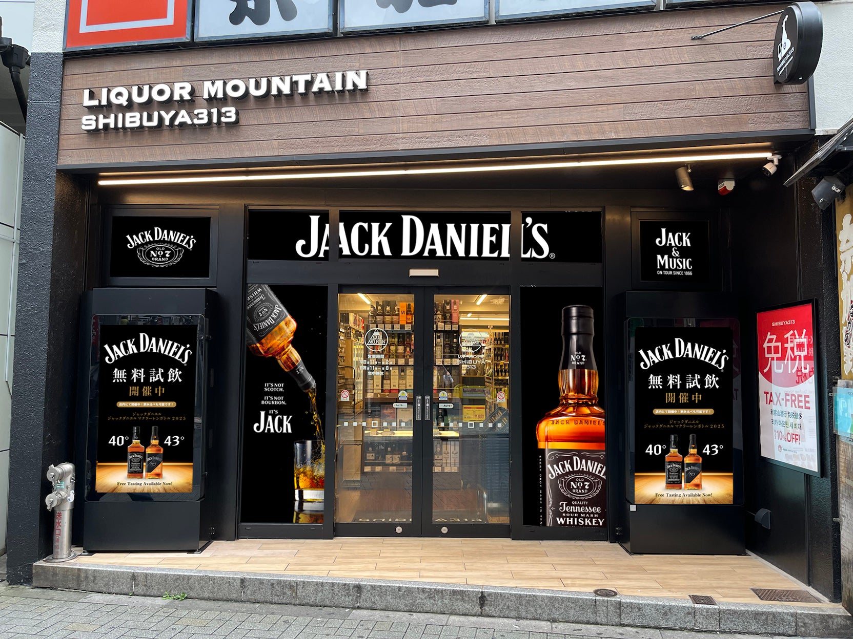 【マスヤ】YOASOBIとおにぎりせんべいがコラボ!YOASOBI三重公演記念 限定コラボ商品の販売が決定!