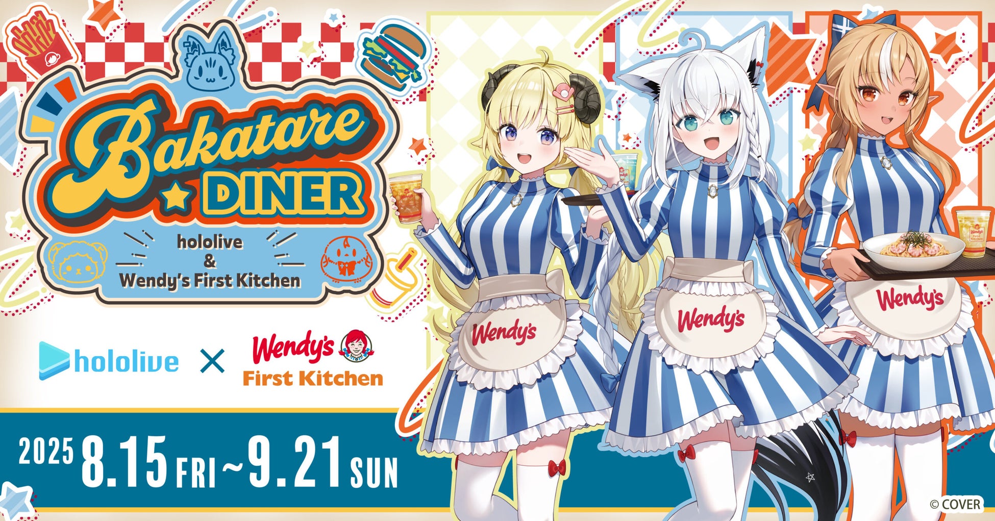 ヒルトン名古屋 社内コンペ優勝作品「CITRUS NOEL～雪と太陽～」を含むクリスマスケーキ4種類の予約を10月1日（水）より受付開始