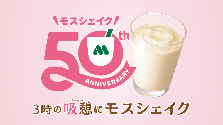 東京都東武練馬駅に『焼き鳥酒場 博多とりくら』が9月5日にグランドオープン!!