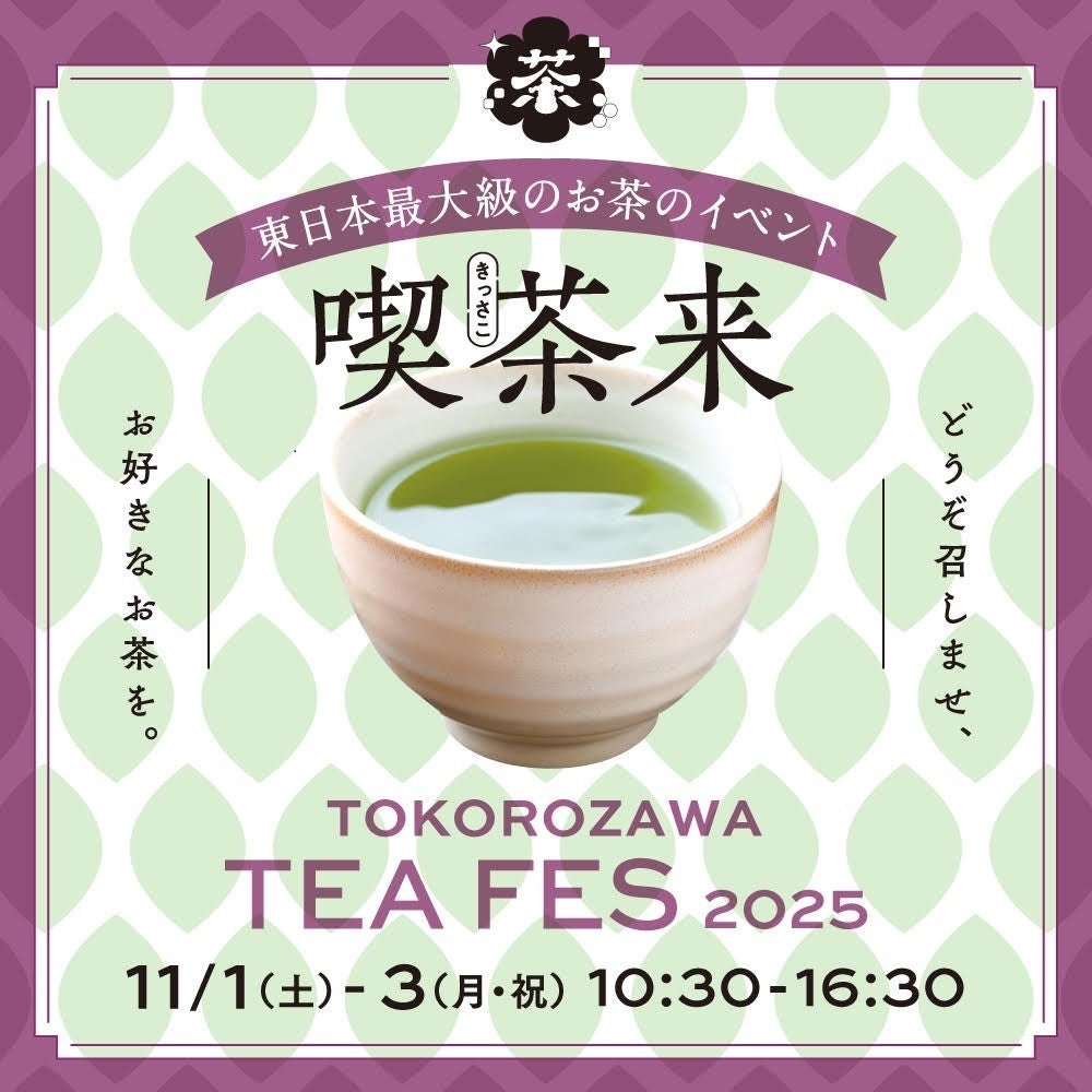 ”ネバーランド”へさあ行こう！ 不朽の名作『ピーター・パン』がミールキットに　Kit Oisix「＜ピーター・パン＞星屑リゾット」販売（9/18～）