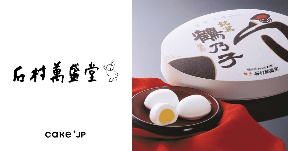 【船越英一郎】お酒と満足を届ける会社「NIGITA」広告出演