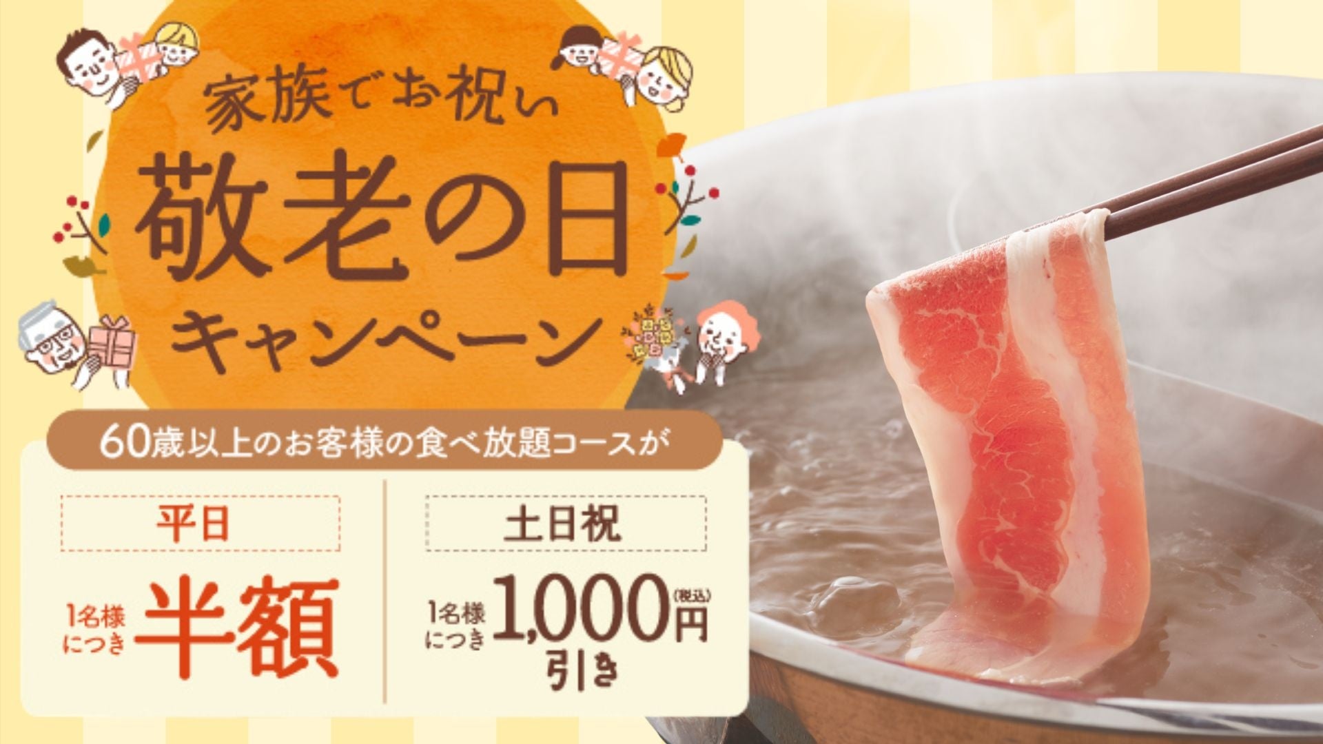 【Buttery】和のクッキー缶「加賀棒ほうじ茶・醤油・塩・蜜柑蜂蜜・山椒」バタリークッキーセレクション9月より新発売!