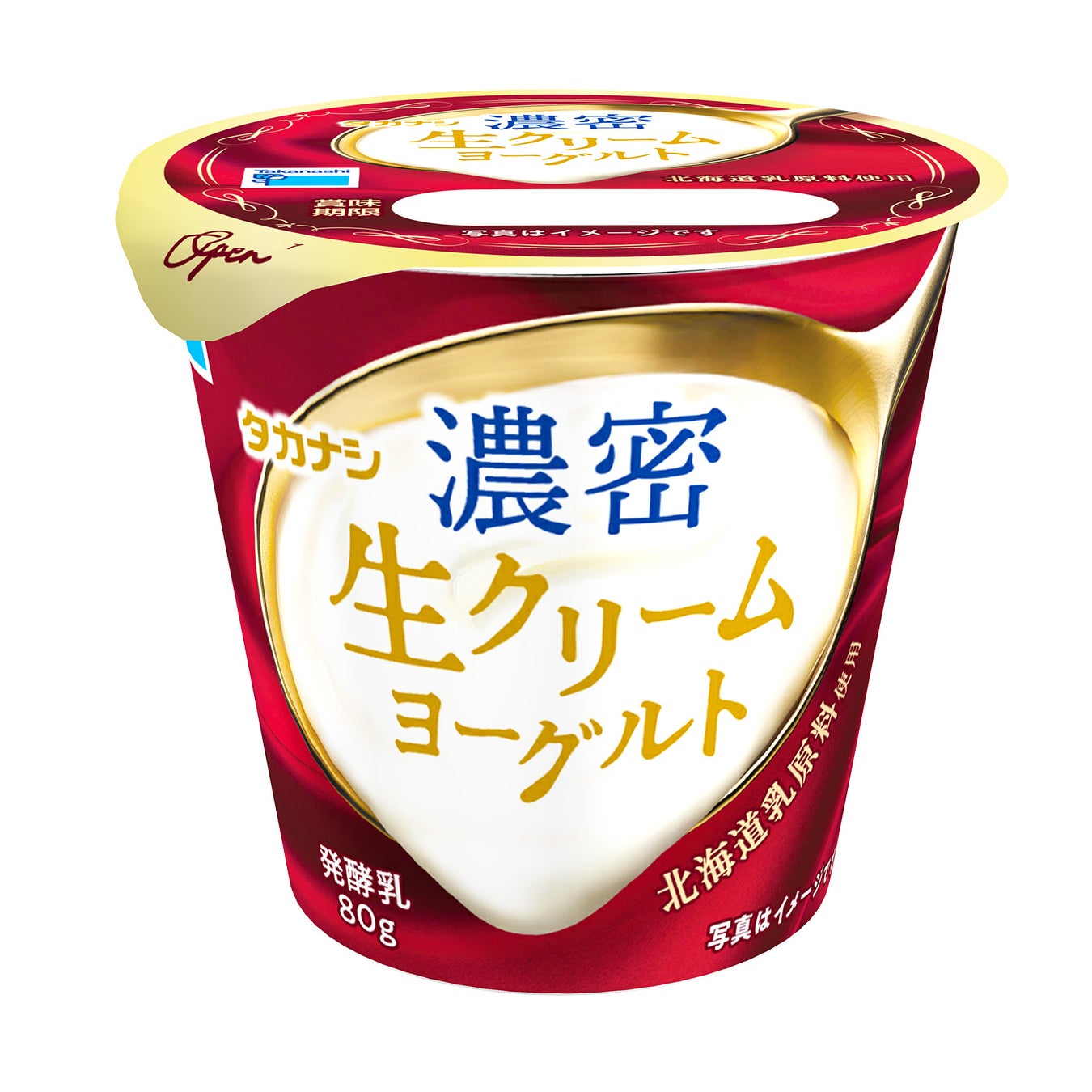 【タカナシ乳業】腸内環境を良好にするヨーグルト　特定保健用食品「タカナシ ヨーグルト おなかへＧＧ！」「タカナシ ドリンクヨーグルト おなかへＧＧ！」
