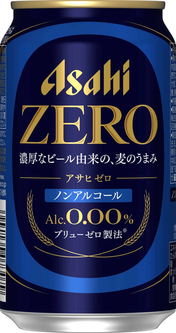 ショッピングセンター向けの新モデル「成城石井 イオンモール伊丹店」をオープン！商品の“選びやすさ”を追求！アイテム数を絞り込み、独自の売場展開に初挑戦