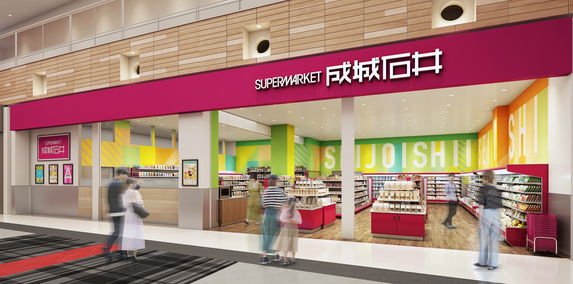 旬の果実「巨峰」を贅沢に味わうアイス「セブンプレミアム ワッフルコーン 巨峰ミルク」が登場！9月9日（火）から順次新発売！