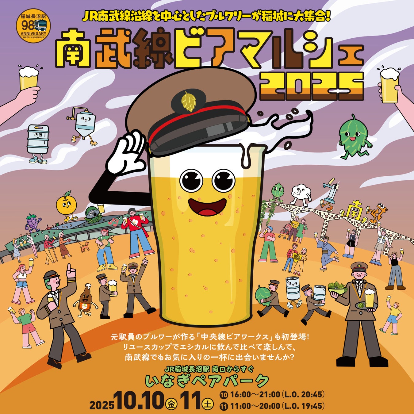 旬の果実「巨峰」を贅沢に味わうアイス「セブンプレミアム ワッフルコーン 巨峰ミルク」が登場！9月9日（火）から順次新発売！