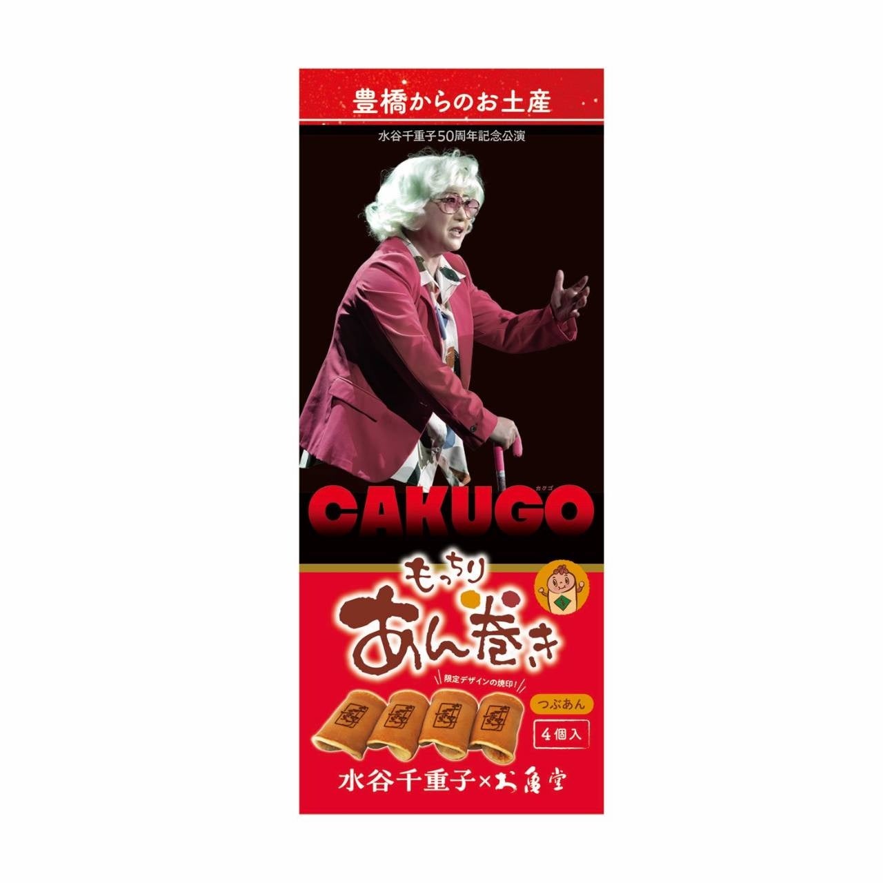 「南武線ビアマルシェ2025」を10/10・11に開催!~12ブルワリーが稲城長沼に集結!リユースカップで環境にやさしい一歩を踏み出そう~