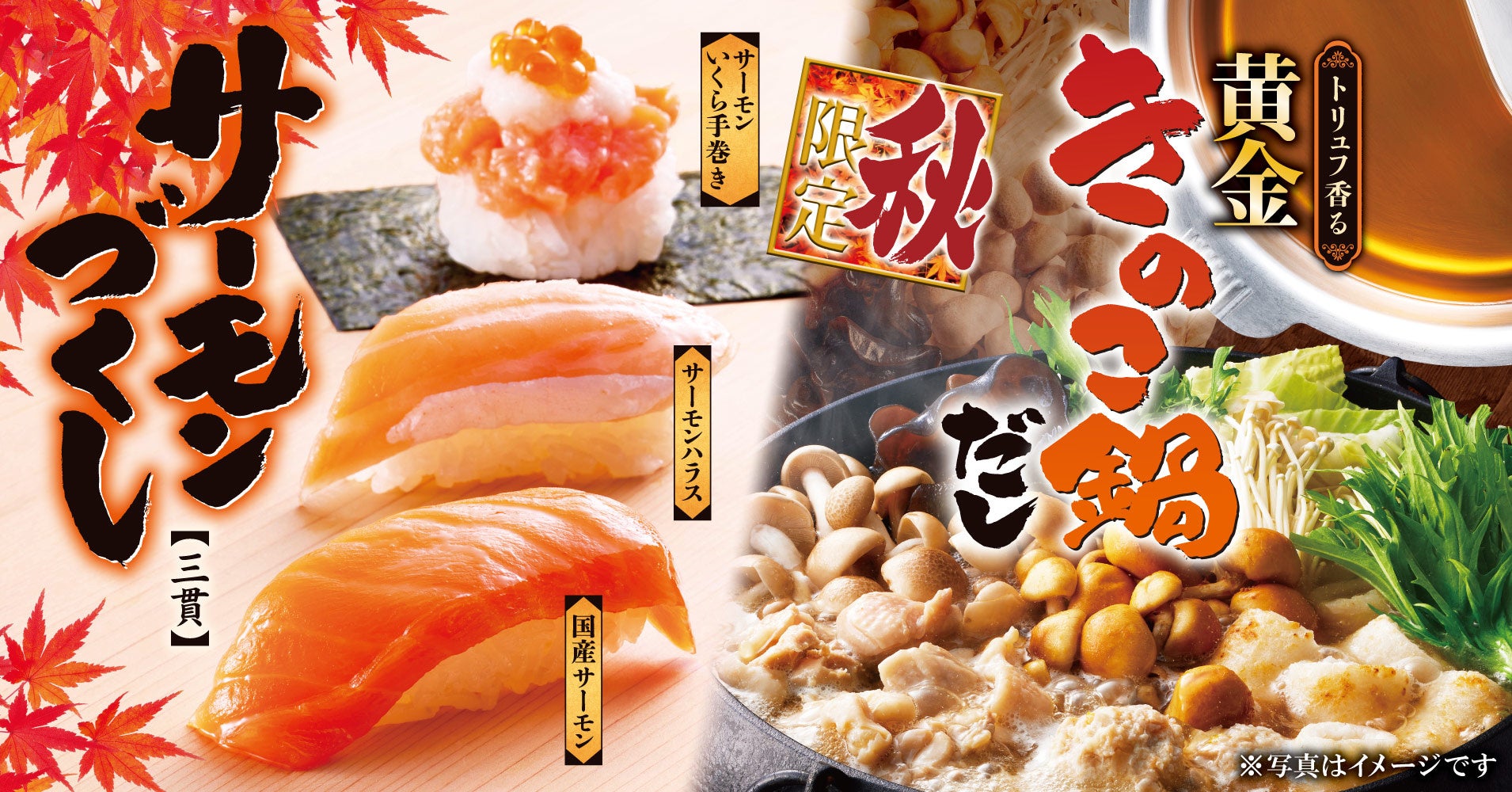 会員制フレンチで味わう、秋の気配。最大4名で楽しめるサブスクレストラン『Provision』が9月のマンスリーメニューを公開。