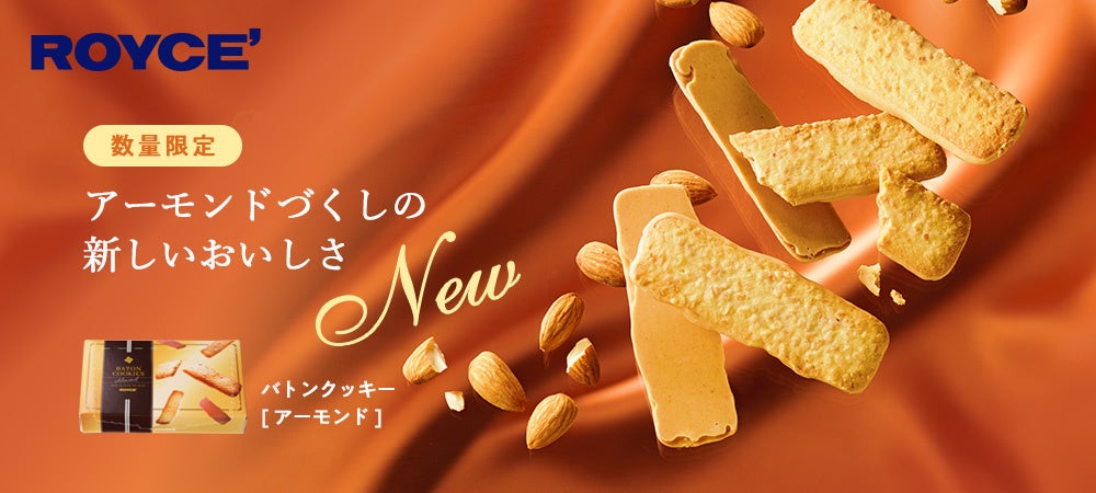 芸術の秋、ゴッホの『ひまわり』やモネの『睡蓮』など印象派絵画をパッケージに採用　カンロ 「絵画をめぐるピュレグミ ラ・フランス」 を発売