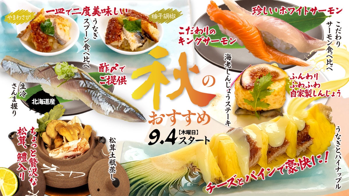 【川越プリンスホテル】優雅で煌びやかな「プリンセス体験」魔法にかかったかのような「Princess Afternoon Tea Set～Dreamy Time～」を販売